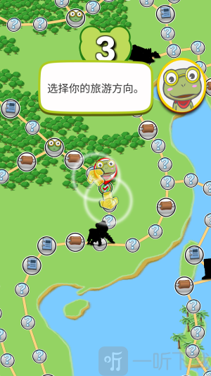 吃货青蛙环游世界安卓版下载