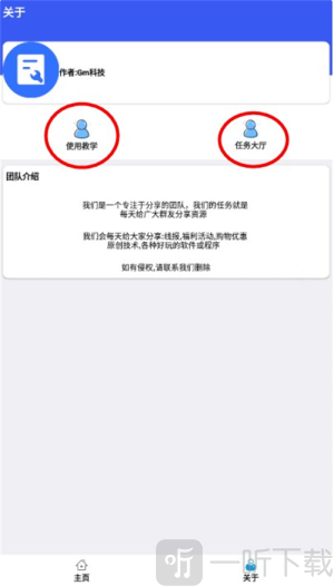hzd6cc画质广角助手安卓下载