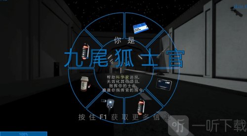 sl秘密实验室下载
