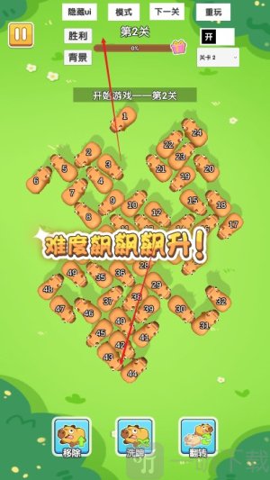 消不到我吧小游戏最新版本下载