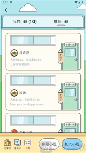 百词斩背单词神器app下载