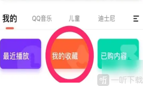 凯叔讲故事西游记全集免费听