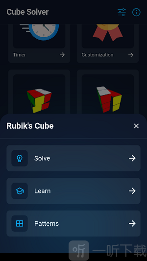CubeSolver魔方软件免费下载