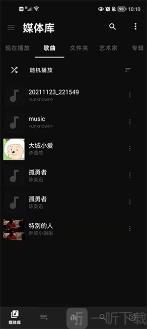 黑色音乐播放器BlackPlayer