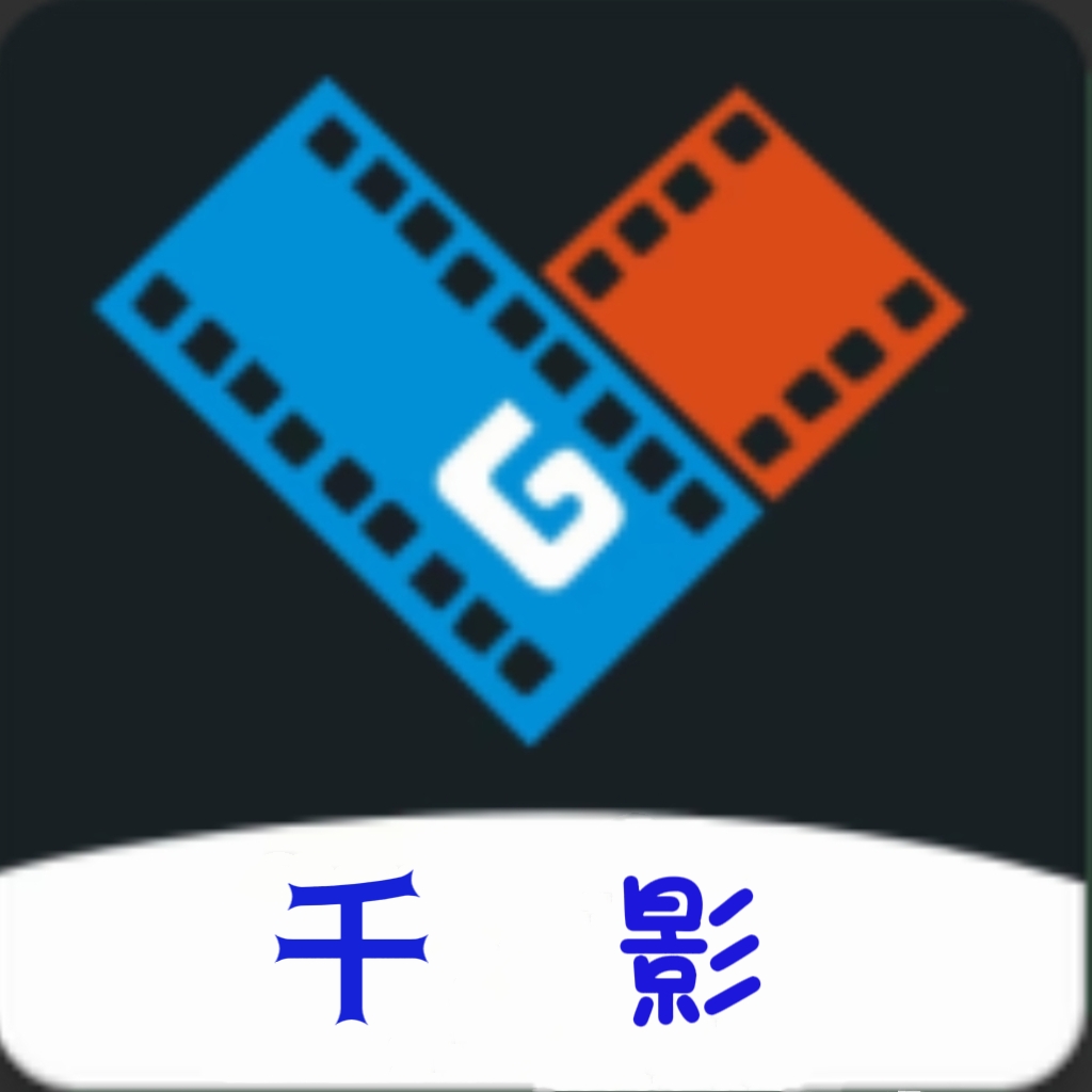 千影TV电视版免费下载