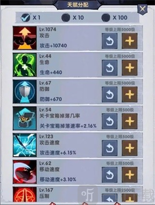 飞翔之光手机版下载