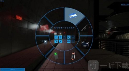 sl秘密实验室下载