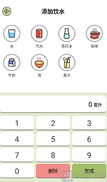 爱伴体重精灵免费版下载安装