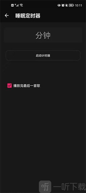 黑色音乐播放器BlackPlayer