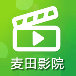 麦田影院tv版下载