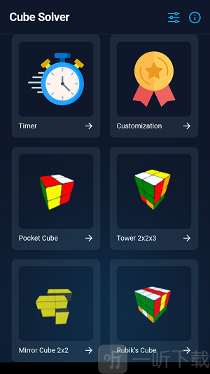 CubeSolver魔方软件免费下载