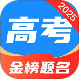 阳光高考志愿填报系统2025下载