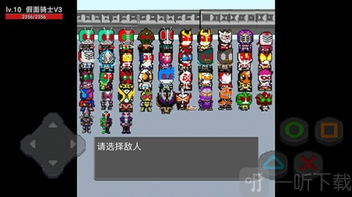 像素假面骑士大乱斗mugen全人版下载