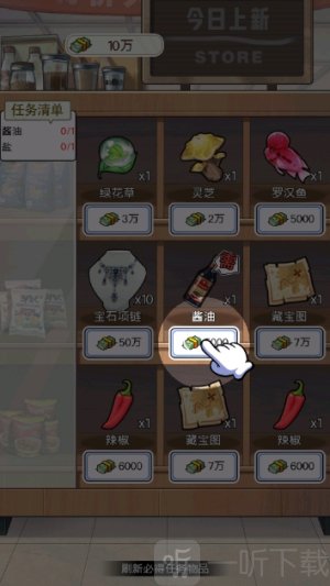 知道我身份你哭什么游戏免费版下载