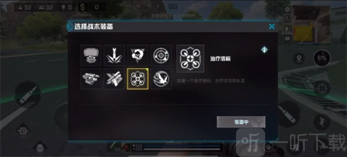 代号血战国际版下载
