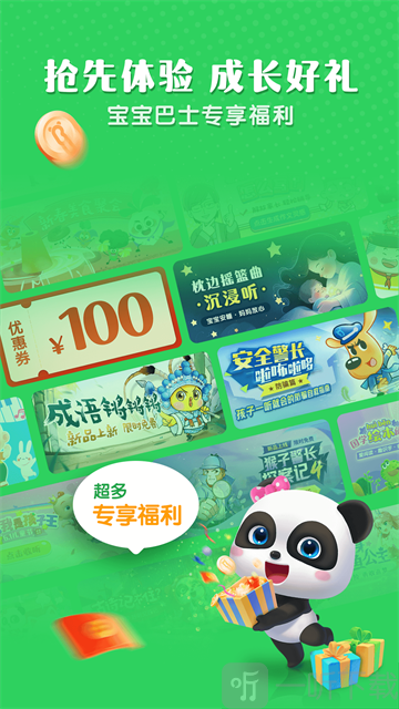 小布咕app下载