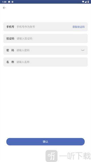 汽车在线最新版app下载安装