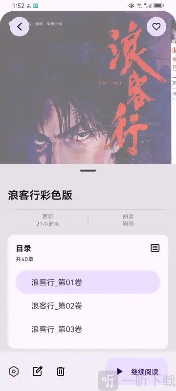 MHARK阅读器2025最新版