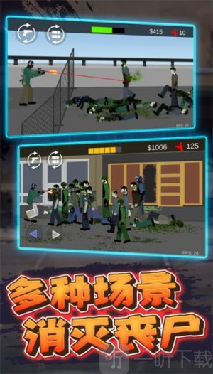 像素危险射击下载安装内置mod菜单无广告版