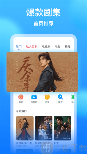 WTV影视大全去广告版