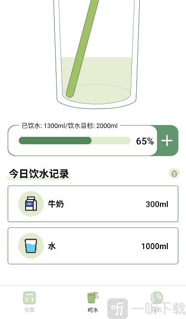 爱伴体重精灵免费版下载安装