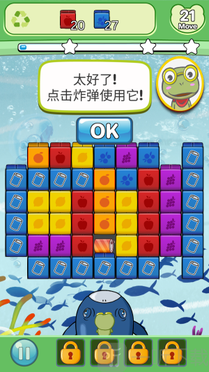 吃货青蛙环游世界安卓版下载