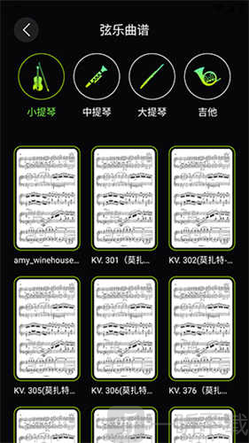 快音乐免费版下载