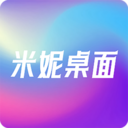 米妮桌面壁纸软件下载