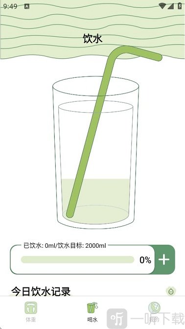 爱伴体重精灵免费版下载安装