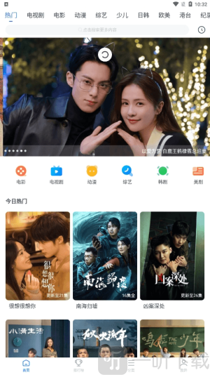 WTV影视大全去广告版