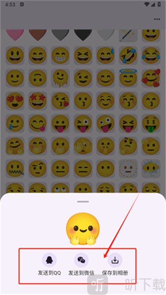emoji厨房表情合成器下载