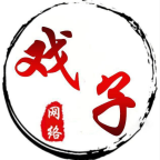 戏子软件库app免费下载