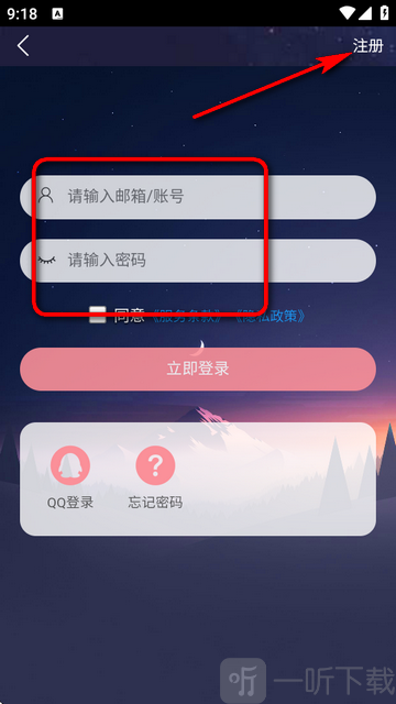 CosZ软件安卓版