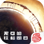 无尽的拉格朗日下载
