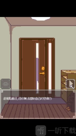 Night Adventure汉化版下载