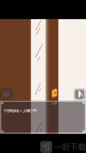 Night Adventure汉化版下载