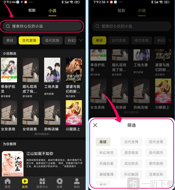 阅瞬圈app下载