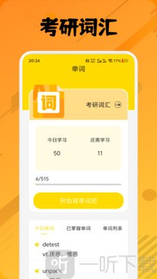 okmotha中文版安卓版
