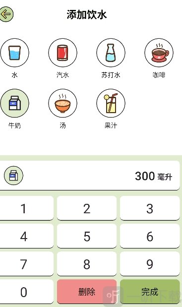 爱伴体重精灵免费版下载安装