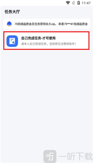 hzd6cc画质广角助手安卓下载
