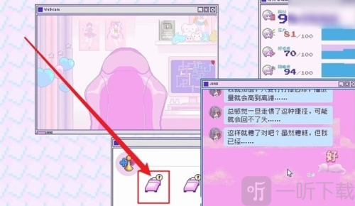 主播女孩重度依赖手机版本移植安卓版下载