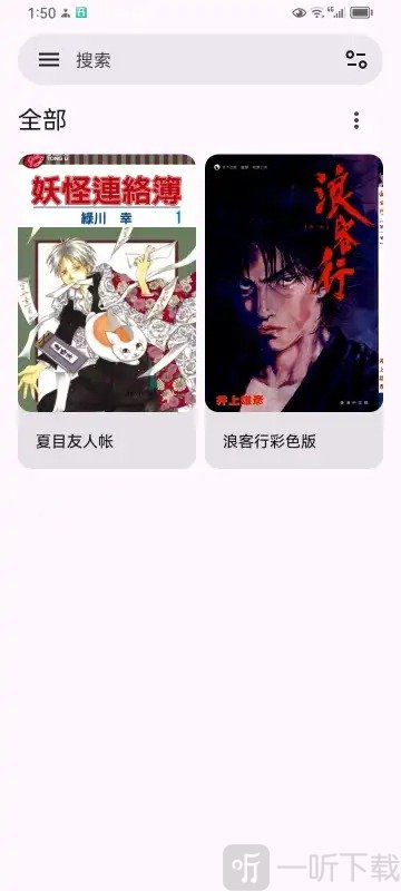 MHARK阅读器2025最新版