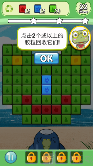 吃货青蛙环游世界安卓版下载