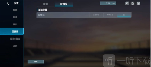 代号血战国际版下载