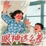 就你眼神差游戏手机版下载