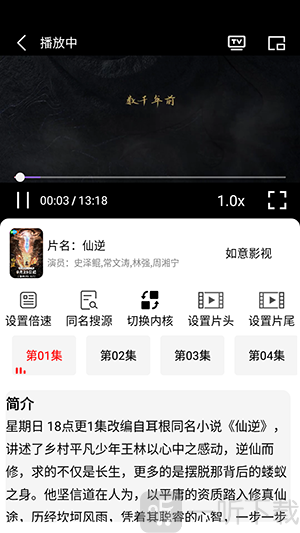 我的视界软件手机版下载