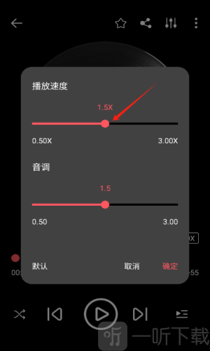 天天听歌播放器app手机版下载