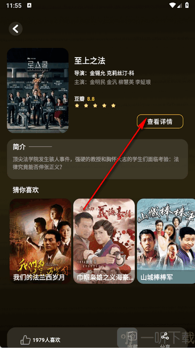 神之剧场app免费观看