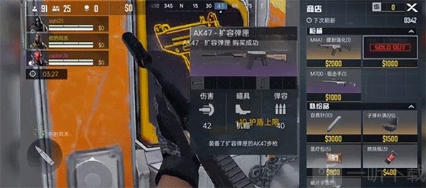 bloodstrike手游国际服下载