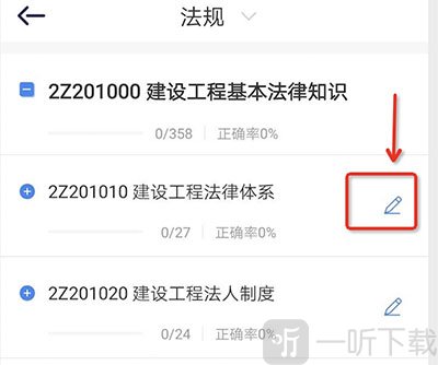 嗨学网app下载